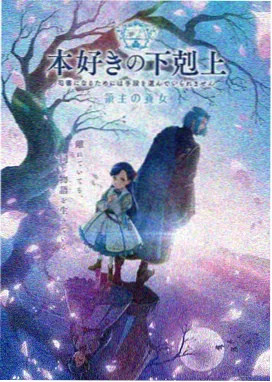 幻想纪元 小蜜桃影视